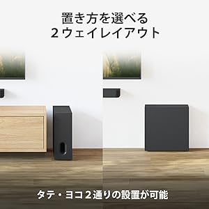 SONY アクティブサブウーファー SA-WST7 SONY アクティブサブウーファー SA-WST7 SONY アクティブサブ