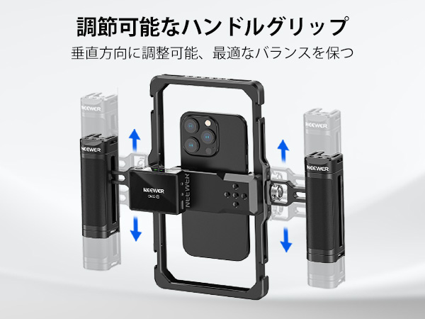 SmallRig 汎用スマホケージ 他アクセサリーセット 携帯電話アクセサリ SmallRig 汎用型 スマホ用ビデオリグケージ