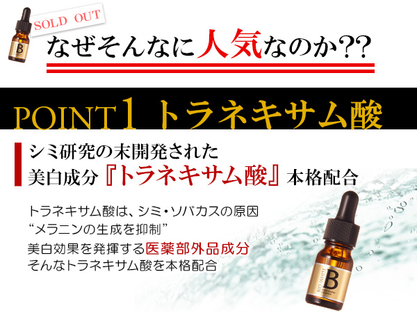 Amazon | 【医薬部外品】エビス化粧品(EBiS) ビーホワイト33ml