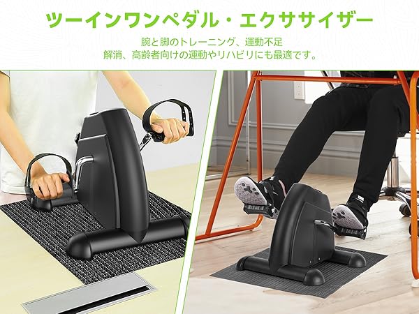 エクササイズグッズ BNR32kai Amazon.co.jp: Sportneer フィットネスバイク ミニ ステッパー