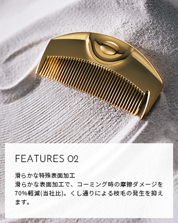 Amazon | ラブクロム K24GPスタイリングコーム ゴールド [公式