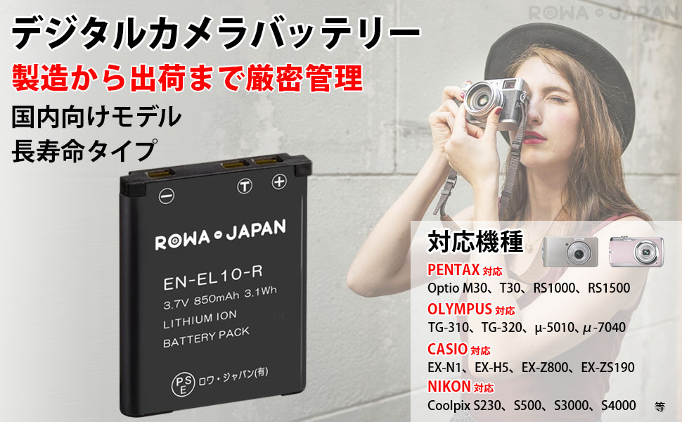 Amazon | 【PSE基準検品】PENTAX対応 D-LI63 D-LI108 互換