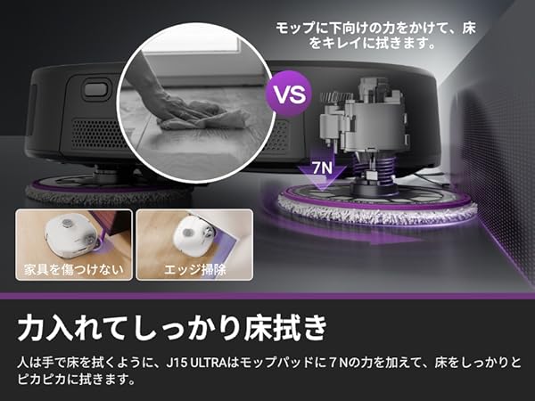 Amazon | 【2025新シリーズ】EUREKA（ユーリカ） J15 ULTRA