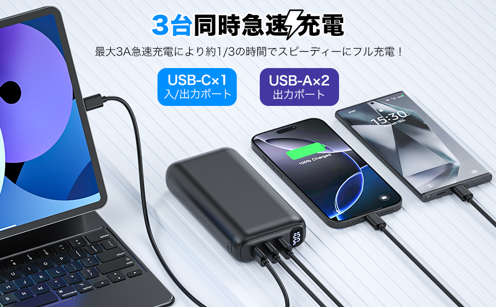Amazon | 【2025新登場】モバイルバッテリー 大容量 50000mAh