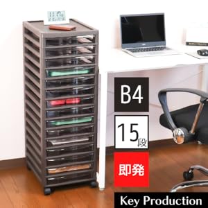 Amazon | 【レターケース】【書類入れ】【書類ボックス】B4