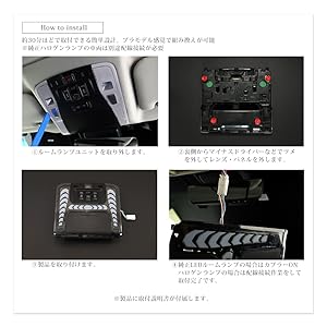 Amazon.co.jp: AVEST AV-036LP-CH LEDルームランプ 30系