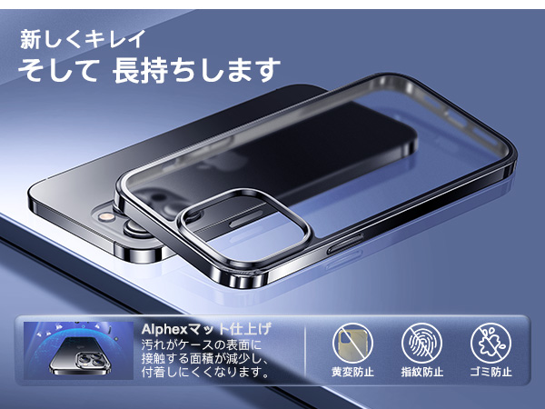 Amazon.co.jp: 【Alphex最新・本体を再現】iPhone14 Pro Max 用