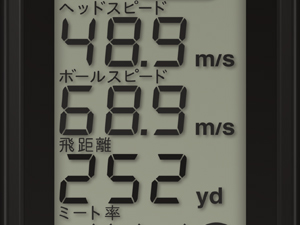 GST-5 GL ヘッドスピード測定器　ゴルフ GST-5GL｜ゴルフスイングトレーナー｜Yupiteru（ユピテル）
