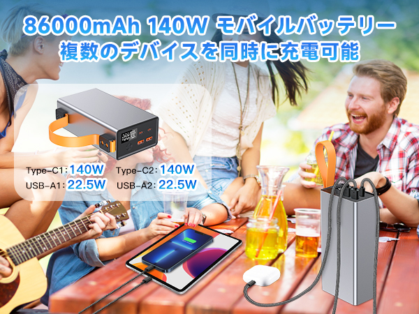 Amazon | ポータブル電源 小型 318Wh/86000mAh 21700リチウム
