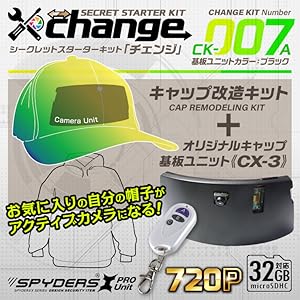 カメラ　帽子セット Amazon.co.jp: スパイダーズX change 小型カメラ 自作セット