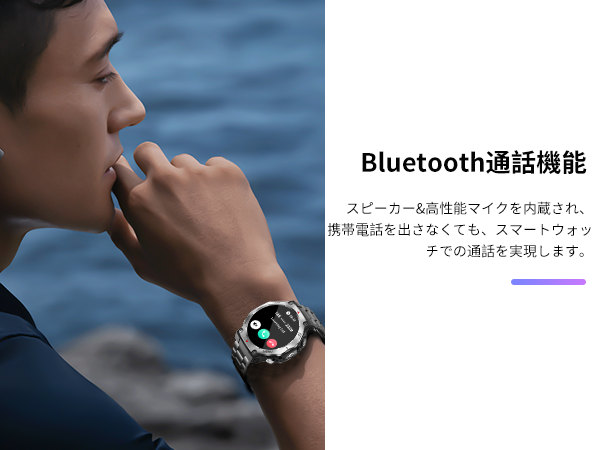 Amazon | スマートウォッチ【2025新登場 軍用規格】 Bluetooth