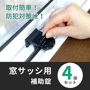 【中古】 うぃんどうズ 窓際族が行く/ストーク/あしはらたいじ 楽天市場】網戸ロック ワンタッチ しまり 網戸ストッパー サッシ