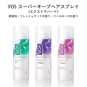 Amazon | VO5 スーパーキープ ヘアスプレー [エクストラハード] 無香料