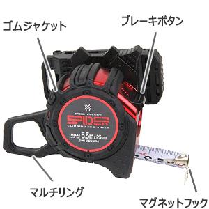 特殊爪11種セット Amazon.co.jp: SK11(エスケー11) SPIDER コンベックス マグ爪