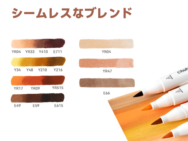 Amazon | Ohuhu マーカーペン 筆タイプ 24色25本 肌色系 プロ愛用