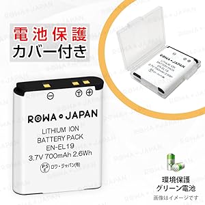 Amazon | NIKON対応 Coolpix EN-EL19 互換 バッテリー【残量表示