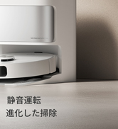 Amazon.co.jp : dreame L10Pro ロボット掃除機 3D高精度障害物
