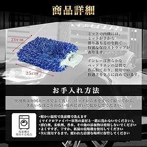 【KENMAX】 兼用ミット マイクロファイバーレザー製 赤/白 ※残りわずか KENMAX】 兼用ミット マイクロファイバーレザー製 赤/白 ※残りわずか