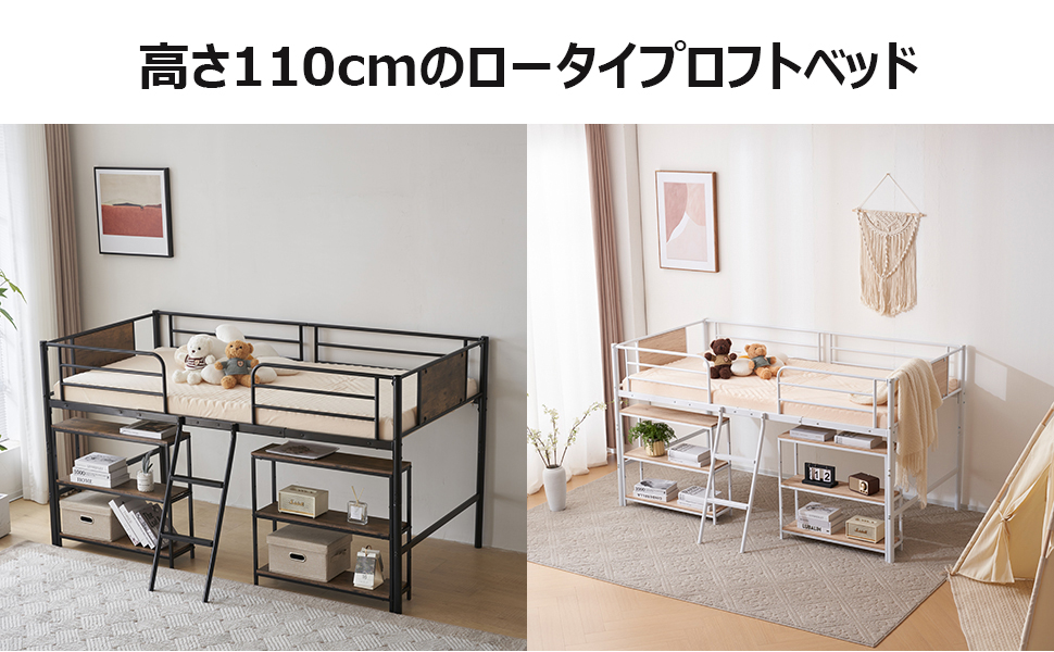 Chic ZONE ロフトベッド ブラック&ブラウン木目 Amazon｜Chic ZONE ロフトベッド loft bed ハイタイプ 大人用