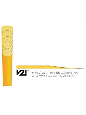 Amazon | バンドーレン バスクラリネットリード V21 硬さ : 3-1