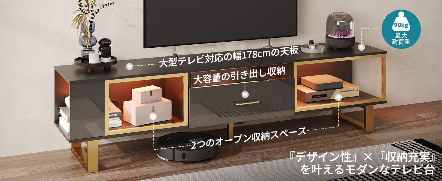 Bestier テレビ台 テレビボード 幅178cm TV台 55/65/70/75/80型対応 耐荷重127kg AV機器対応 おしゃれ 鏡面仕様