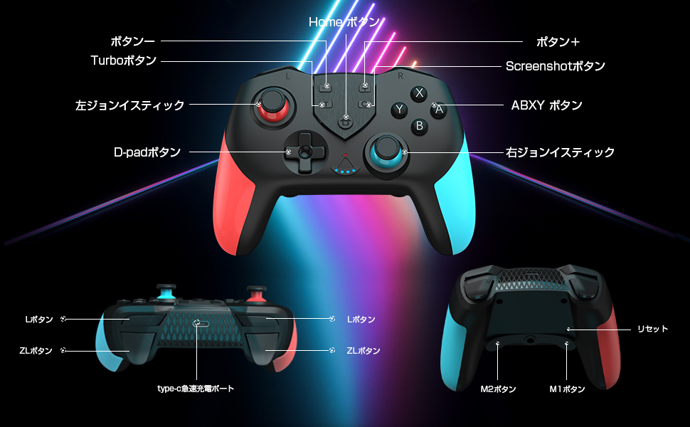 Amazon.co.jp: Switch コントローラー [2023新型版] スイッチ