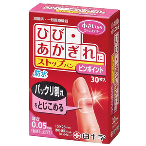 Amazon.co.jp: 白十字 ファミリーケア ストップバン ピン