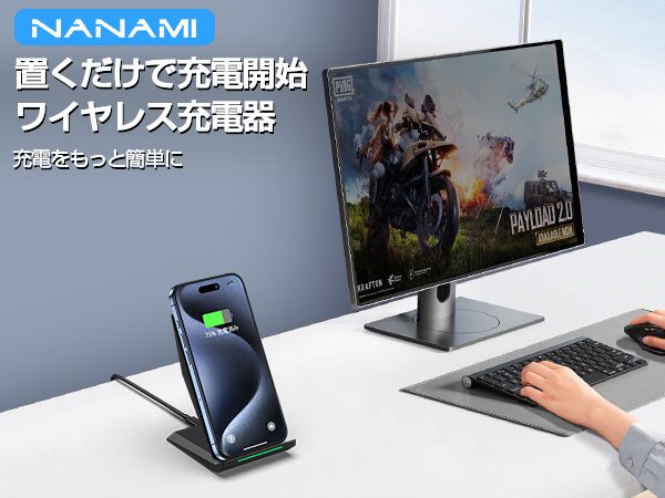 Wireless Charger