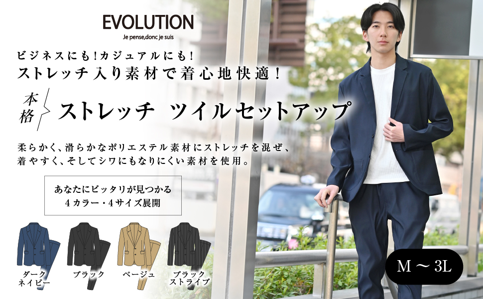 スーツ3点セット　a•v•v Mサイズ 楽天市場】スーツ メンズ ホストスーツ メンズ アシンメトリー