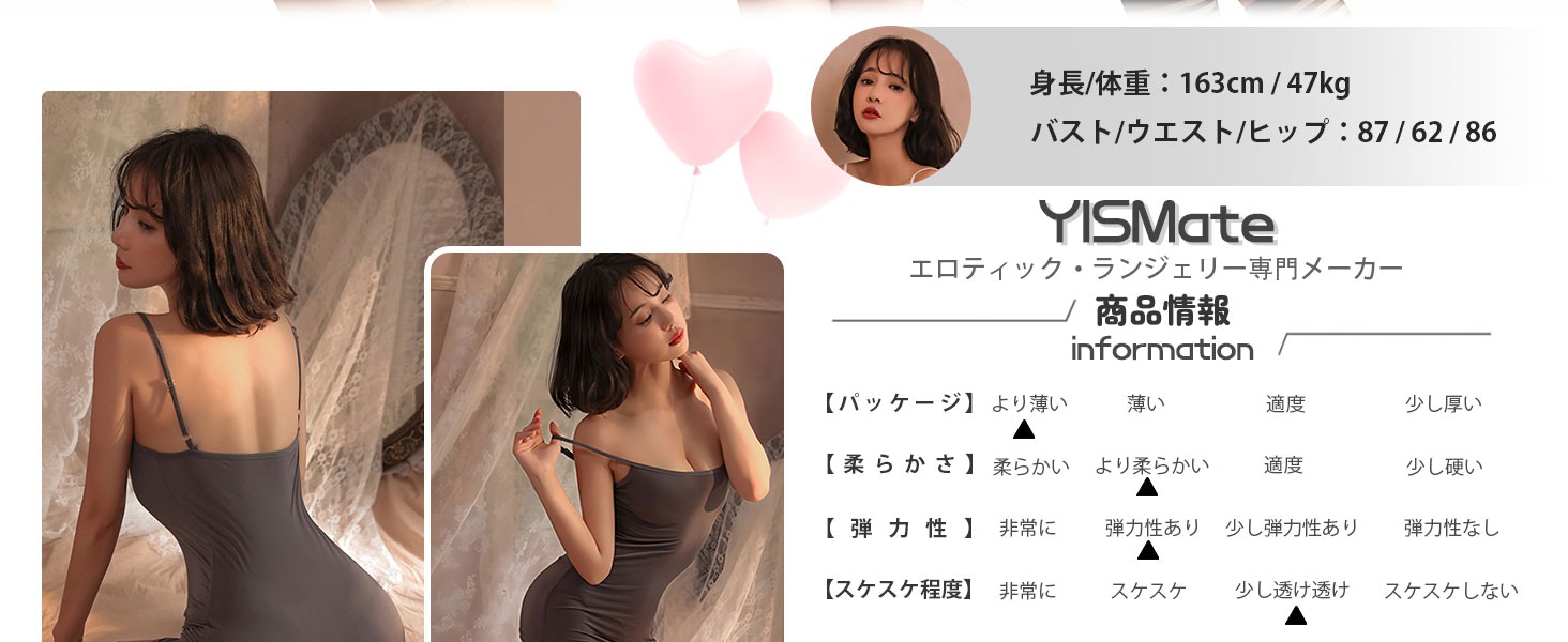 商品説明画像