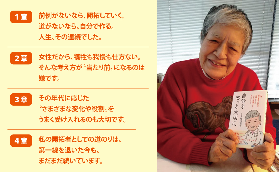 糖尿病と眼科診療   /金原出版/堀貞夫（単行本） 糖尿病と眼科診療 /金原出版/堀貞夫（単行本） 糖尿病と眼科診療