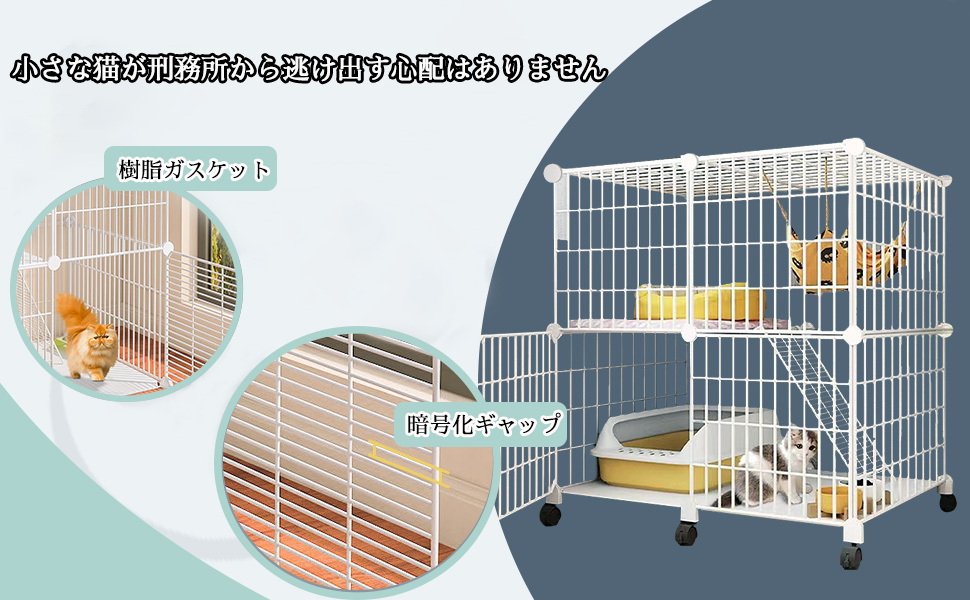 Amazon.co.jp: 猫ゲージ 2段 ペット 猫 ケージ 2段 おしゃれ 猫の