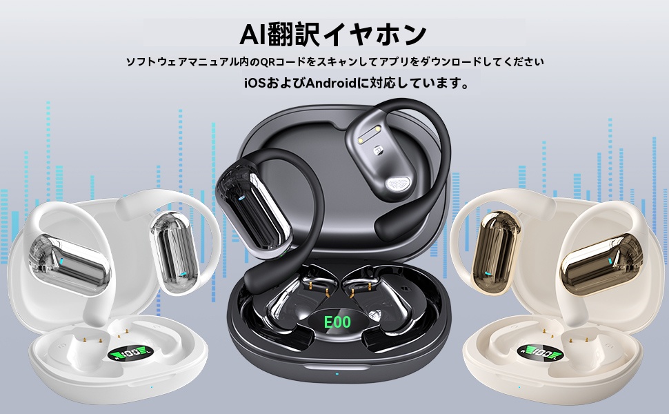 Amazon.co.jp: 骨伝導 集音器イヤホンしゅうおんき 骨伝導集音器
