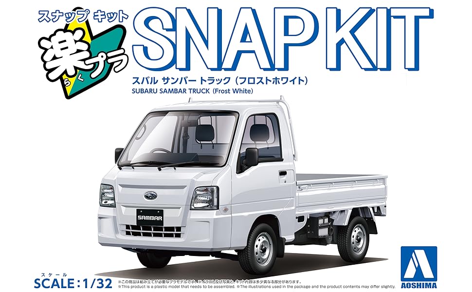 Amazon | 青島文化教材社 1/32 楽プラ スナップキット No.05-FW