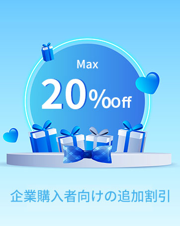 割引