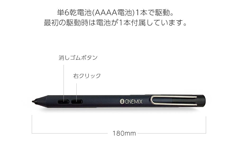 Amazon.co.jp: ONE-NETBOOK スタイラスペン 静電式 タッチペン