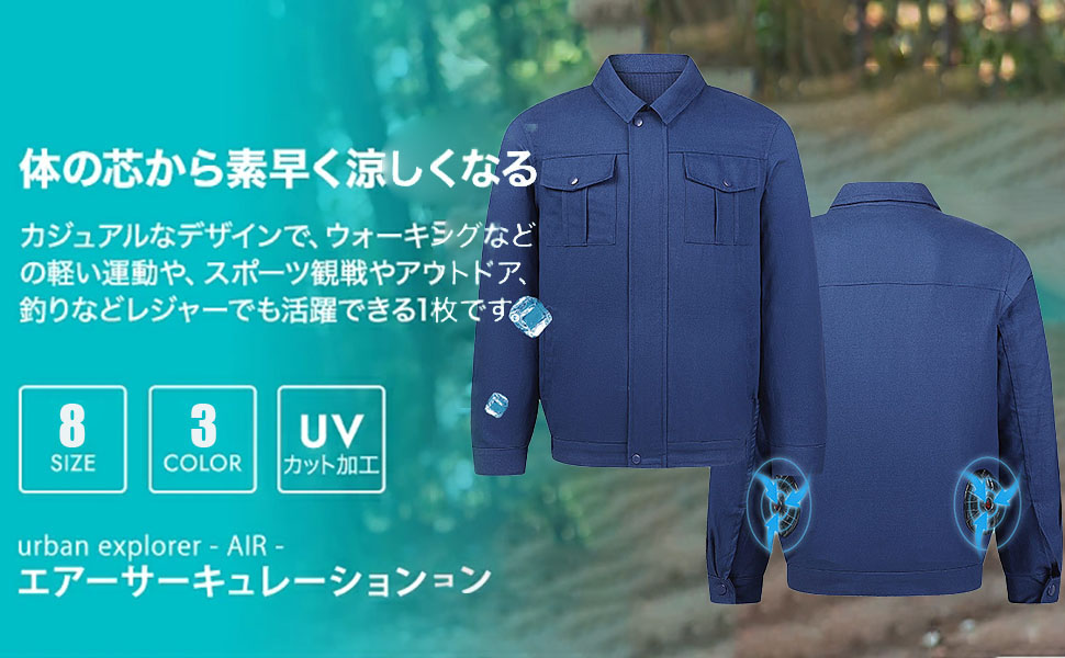 空調ウェア ファン付き作業服 男女兼用 S Amazon.co.jp: [MTKCNTL] 空調作業服 ファン付き 作業着 扇風機