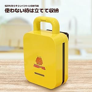 ハワイ　 Peeps ワッフルメーカー アメリカ雑貨　アメトイ　イエロー ハワイ Peeps ワッフルメーカー アメリカ雑貨 アメトイ イエロー