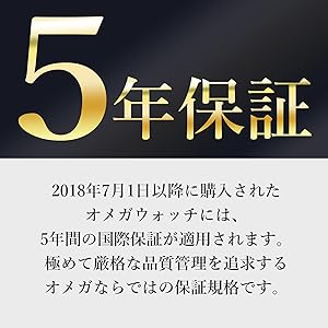 Amazon.co.jp: [OMEGA(オメガ)] シーマスター ウォッチ コーアクシャル