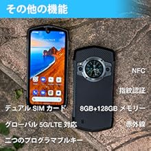 Unihertz Tick Tock 5G スマートフォン Unihertz TickTock - デュアル スクリーンを搭載した 6.5 インチ