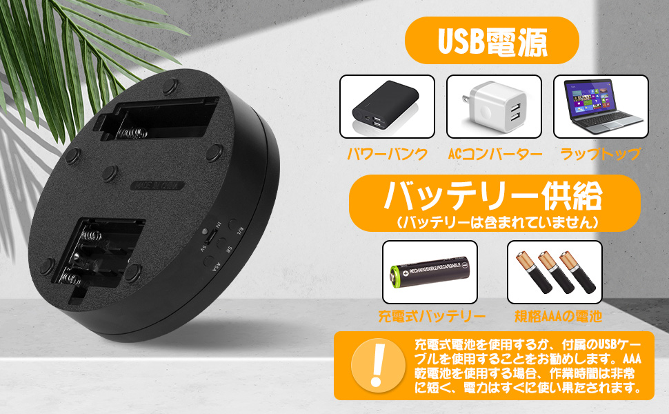 ターンテーブル