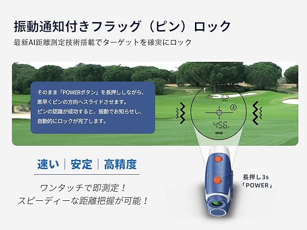 AOFAR GX6 ゴルフ用距離計 Amazon.co.jp: AOFAR GX6 ゴルフ 距離計 ±0.5yd高精度 0.02秒