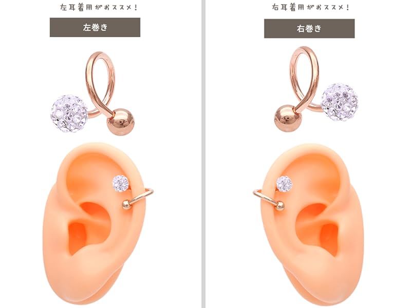 ピ　ベージュ　Sサイズ Amazon | [スパイシーリップス] 14G サージカルステンレス