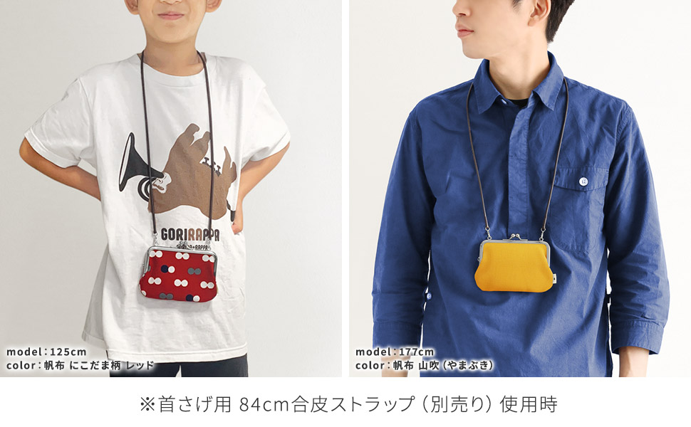 Amazon | [AYANOKOJI] 革ヒモ 付き 手提げ がま口 財布 持ち