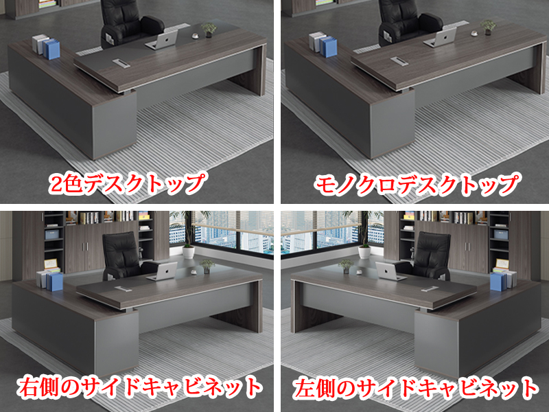 欧州 高級書斎デスク　社長机　社長デスク　ビジネスデスク 楽天市場】エグゼクティブデスク 社長机 高級感 オフィスデスク