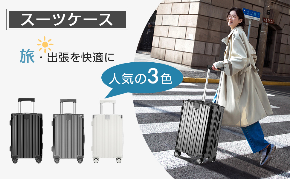 Amazon | [Kungix] スーツケース キャリーケース 60L 軽量 静音