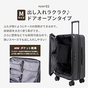 Amazon | [TIERRAL] スーツケース Mサイズ ブックオープン