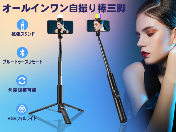 モデーア　セルプルーフ　2点セット Amazon | BeFame 自撮り棒 Bluetooth セルカ棒 じどり棒 長い 超