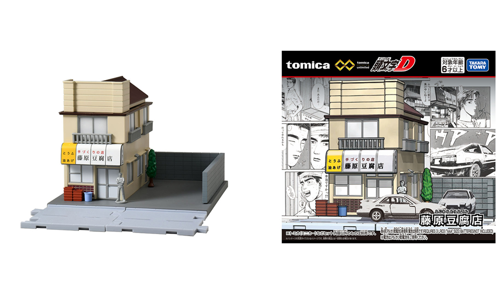 藤原さん商品 楽天市場】☆セフティ－3 255mmX60P JIS 竹・笹・雑木用