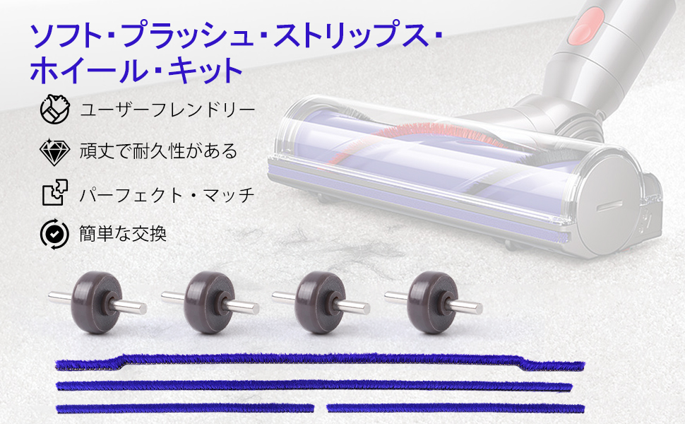 Amazon | ソフトプラッシュストリップとヘッドホイール対応